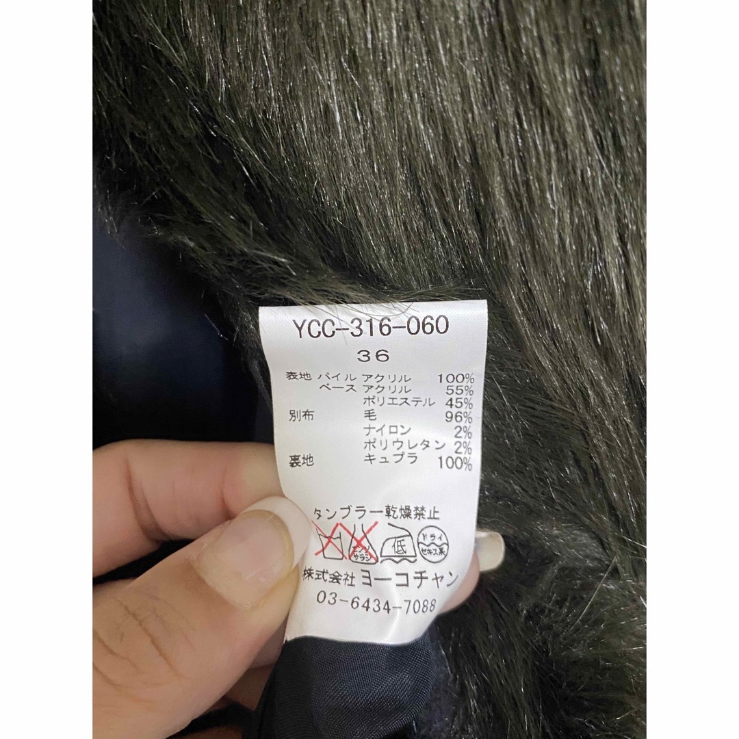 YOKO CHAN(ヨーコチャン)のヨーコチャン　ファーベスト　36 レディースのジャケット/アウター(毛皮/ファーコート)の商品写真