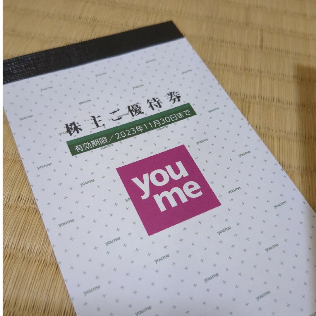 イズミ ゆめタウン 株主優待券 2000円分 おまけ付き チケットの優待券/割引券(ショッピング)の商品写真