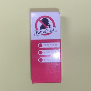 ririon様専用  ビターネイル  10ml  日本製(その他)