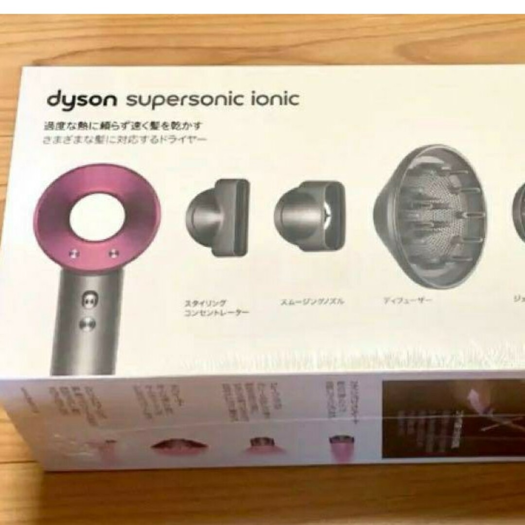 dyson HD08 ULF IIF N PINK-