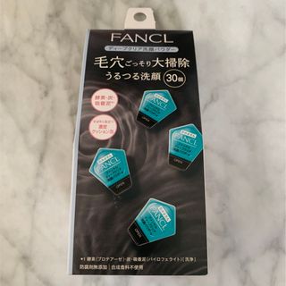 ファンケル(FANCL)のあやこ様専用ファンケル ディープクリア 酵素洗顔 パウダー 30個入り　3セット(洗顔料)