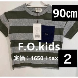 エフオーキッズ(F.O.KIDS)のF.O.kids  新品未使用　タグ付き　ユニセックス　女の子　男の子　キッズ(Tシャツ/カットソー)