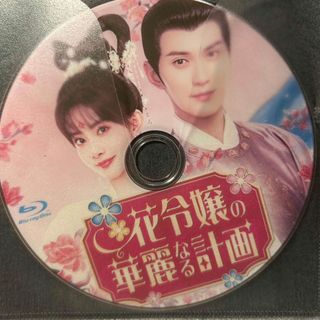 りょっぴーママ様専用の通販 by にこ|ラクマ