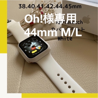 アップルウォッチ(Apple Watch)のホワイト ♪アップルウォッチ カバー バンド  シリコン Apple watch(ラバーベルト)