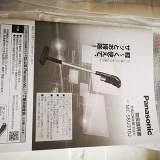 Panasonic - Panasonic サイクロン式掃除機 MC-SBU310J-Rの通販 by ...