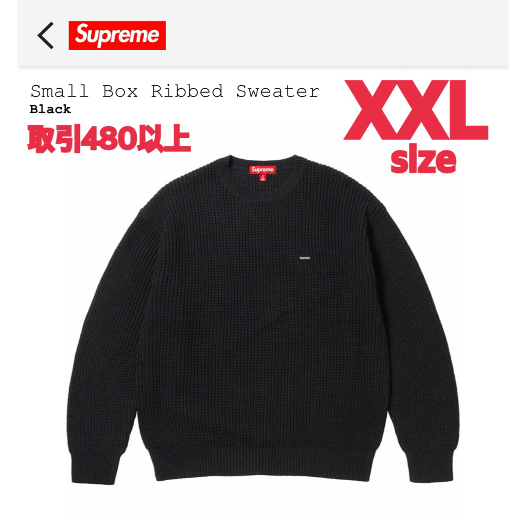 23aw Supreme Small Box Ribbed Sweater