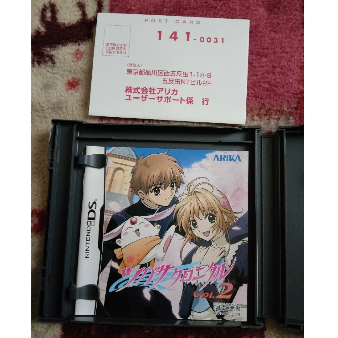 ツバサクロニクルVol.2 DSの通販 by モゲ's shop|ラクマ ツバサクロニクルVol.2 DSの通販 by モゲ's shop|ラクマ