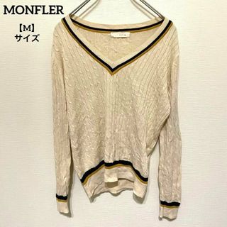 K684 MONFLER モンフレア ニット M 長袖 無地 ベージュ Vネック(ニット/セーター)