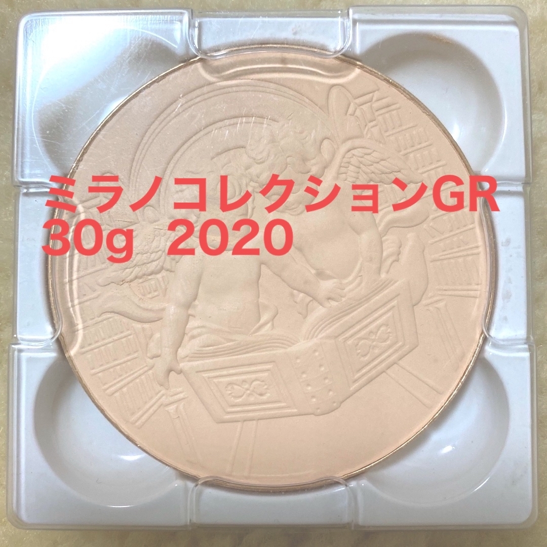 未使用　ミラノコレクション　GR 30g 2020 レフィルコスメ/美容