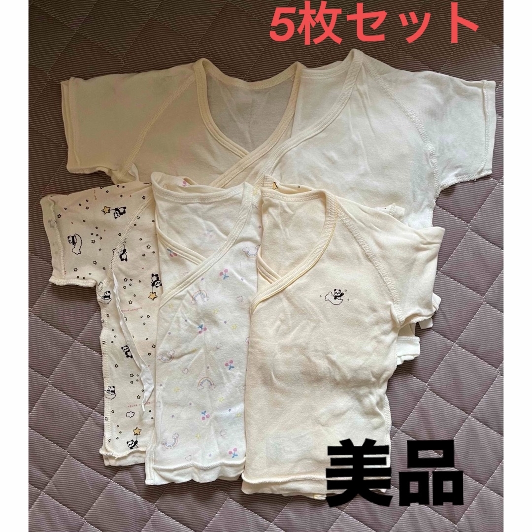 西松屋(ニシマツヤ)の新生児 短肌着　 キッズ/ベビー/マタニティのベビー服(~85cm)(肌着/下着)の商品写真