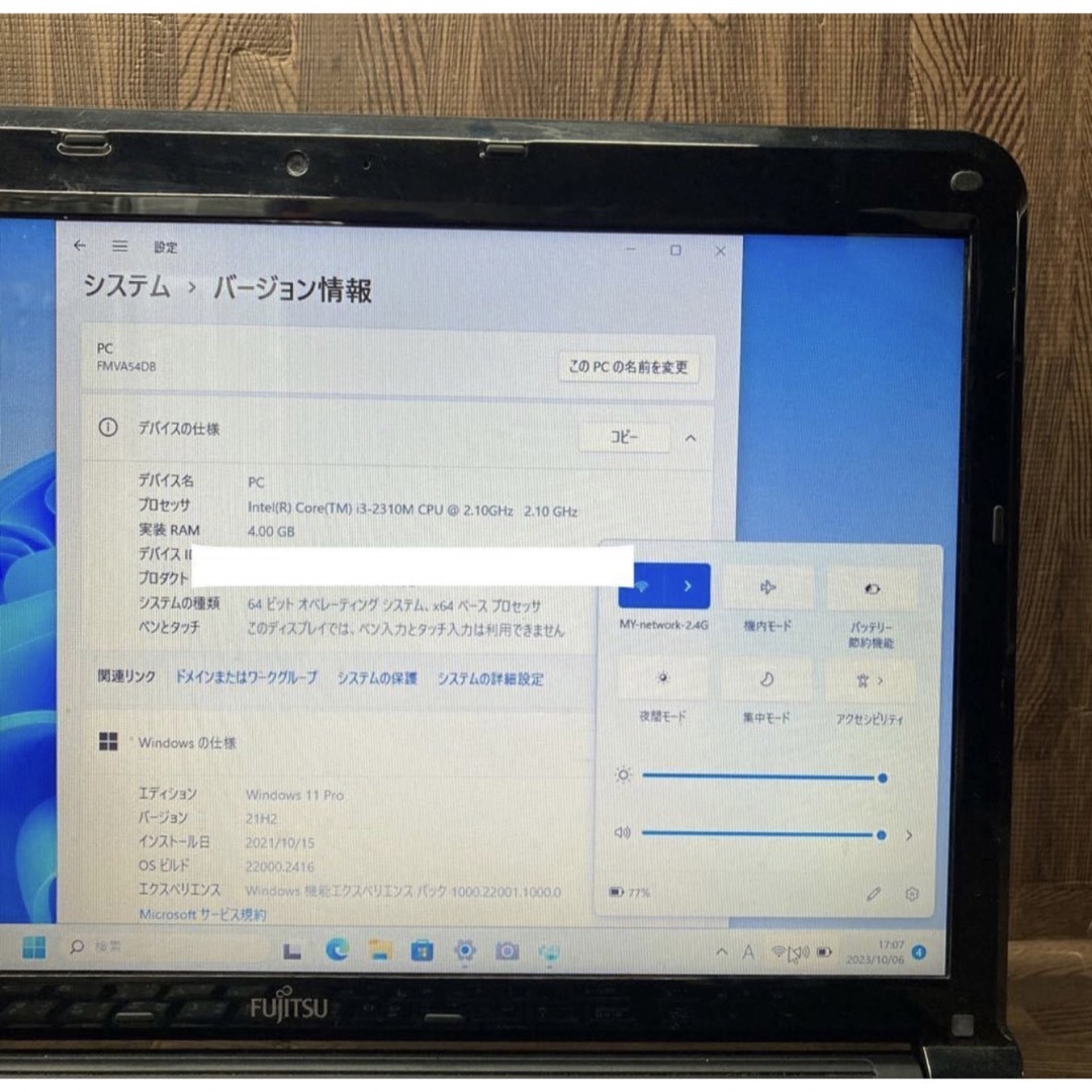 FujitsuノートパソコンDVD Windows 11オフィス付き