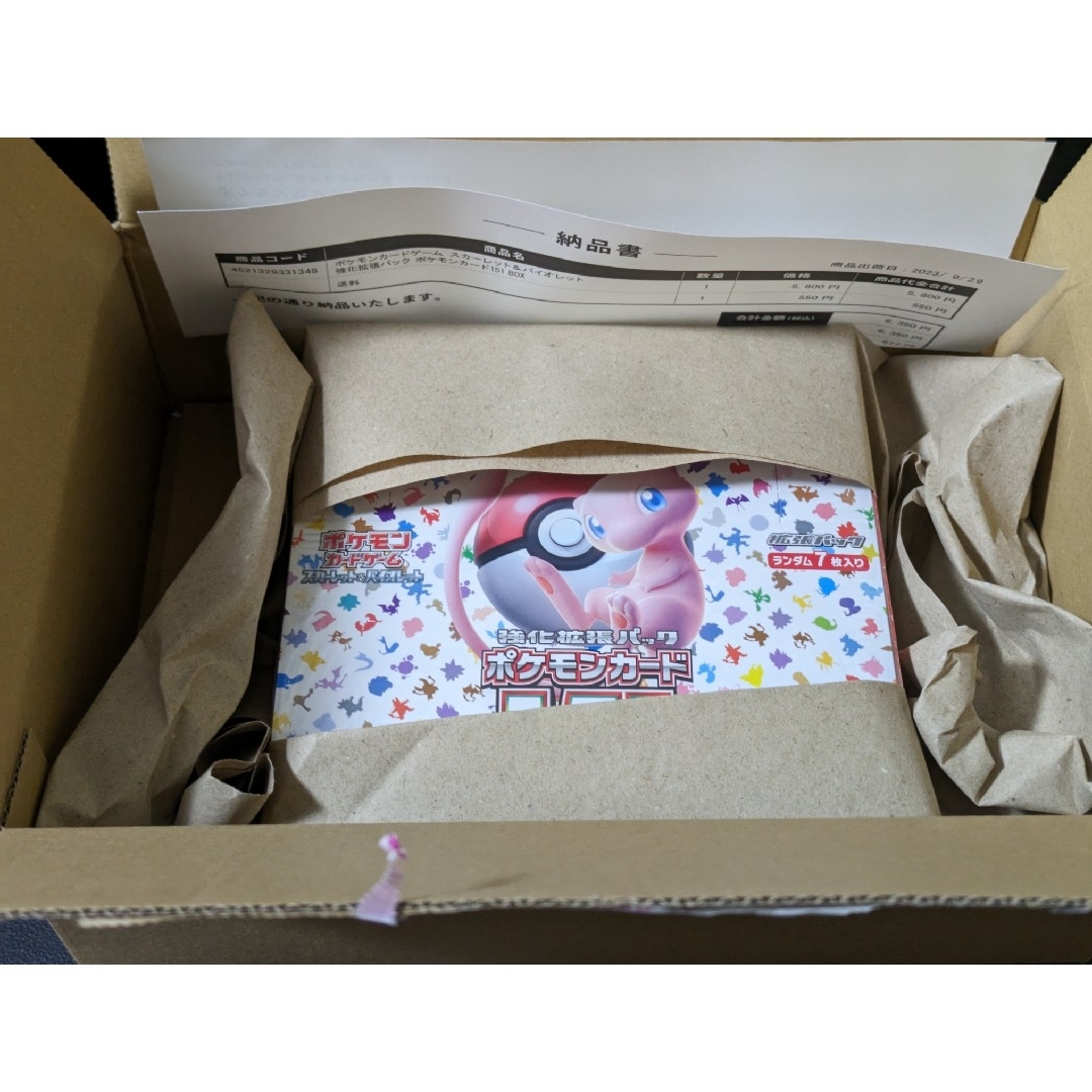 ポケモン(ポケモン)のポケモンカード　151BOX シュリンク付き エンタメ/ホビーのトレーディングカード(Box/デッキ/パック)の商品写真