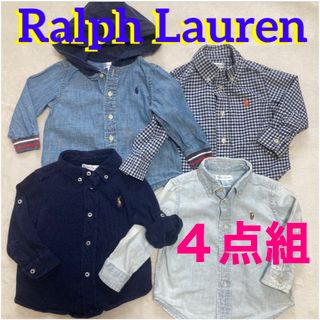 ポロラルフローレン(POLO RALPH LAUREN)のラルフローレン シャツ　トップス　ベビー　男児　ブラウス　４点セット　POLO(シャツ/カットソー)