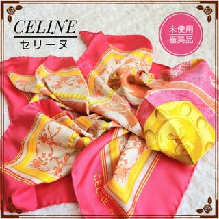 セフィーヌ(CEFINE)の極美品☆CELINE セリーヌ マカダム 太陽 華やか シルク 大判 スカーフ(バンダナ/スカーフ)