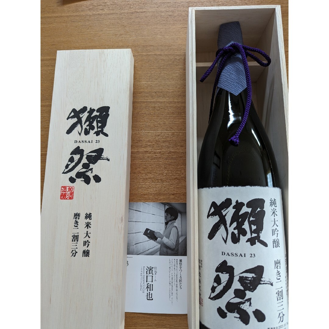 獺祭　磨き二割三分　1800ml　木箱入　日本酒　純米大吟醸 食品/飲料/酒の酒(日本酒)の商品写真