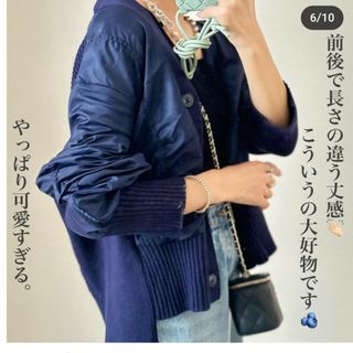 ZARA - ZARA コントラスト ニット カーディガン L 今期 正規品 完売