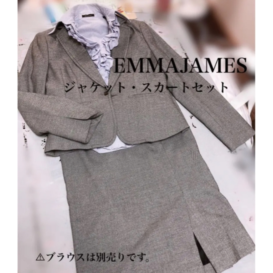 EMMAJAMESスカートセット | フリマアプリ ラクマ