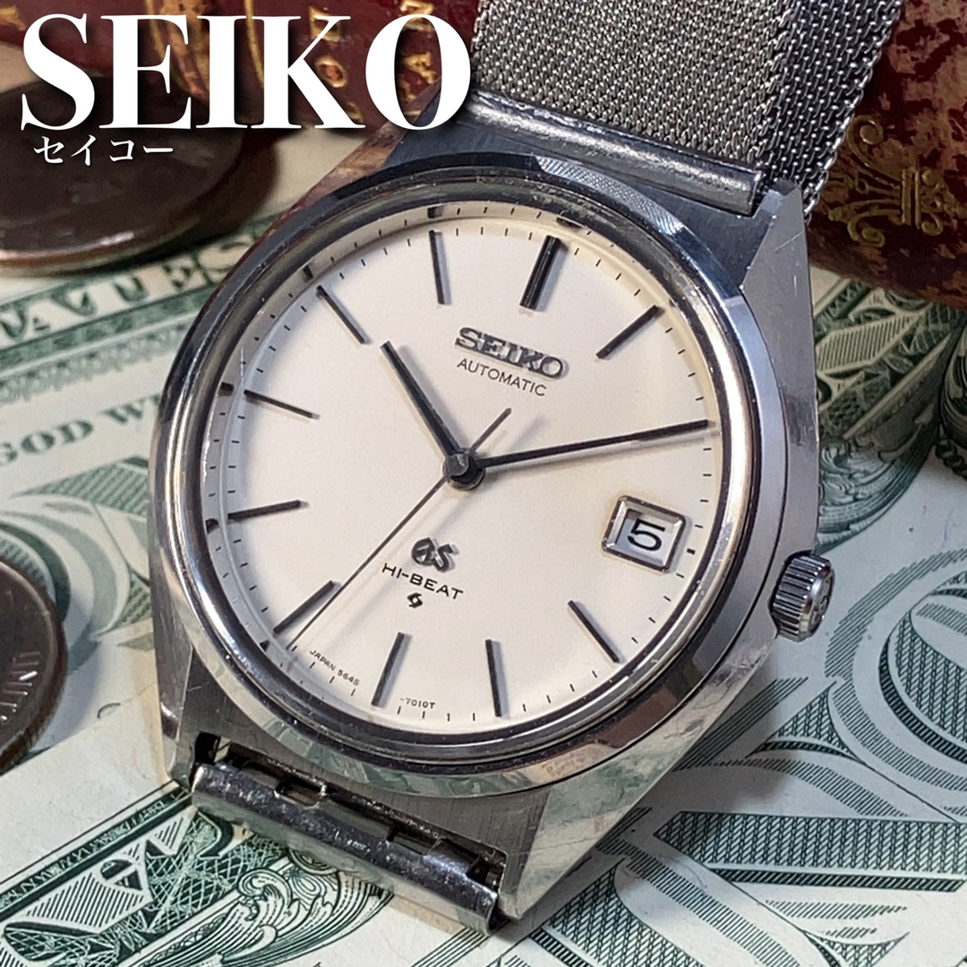 メンズ腕時計GRANDSEIKOグランドセイコー自動巻アンティークウォッチ