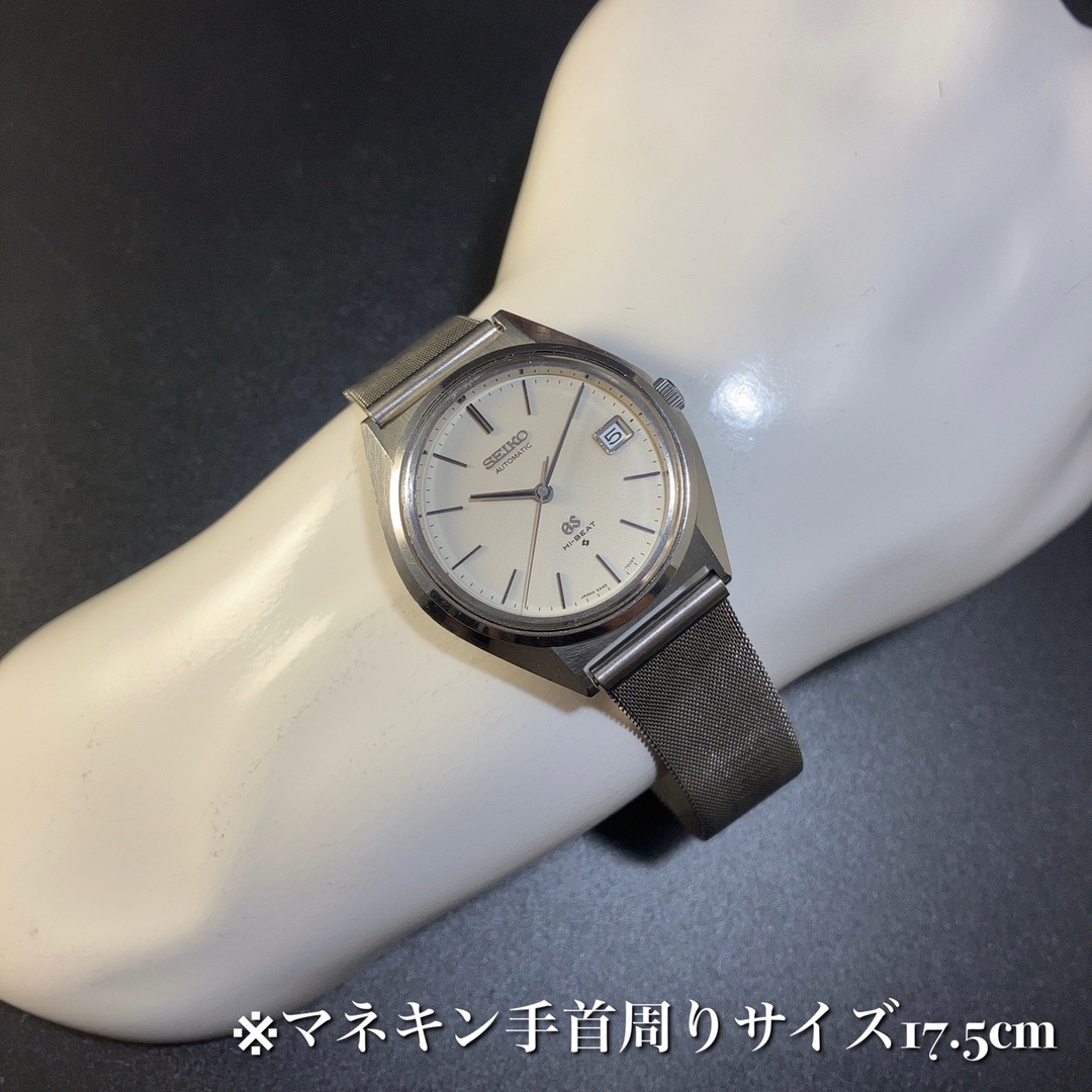 メンズ腕時計GRANDSEIKOグランドセイコー自動巻アンティークウォッチ