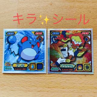 ポケモン　シール　キラ(その他)