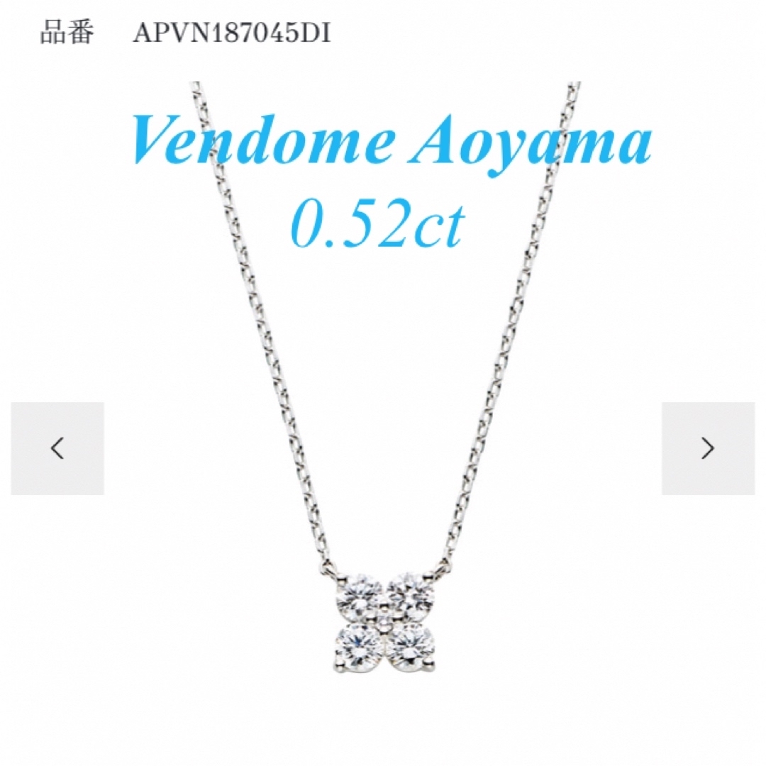 ヴァンドーム青山　カローラネックレス　花モチーフ　ダイヤモンド | フリマアプリ ラクマ
