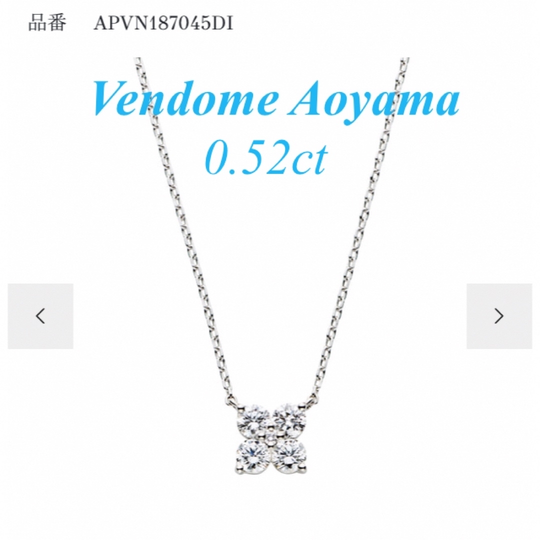 Vendome Aoyama(ヴァンドームアオヤマ)のヴァンドーム青山　カローラネックレス　花モチーフ　ダイヤモンド レディースのアクセサリー(ネックレス)の商品写真