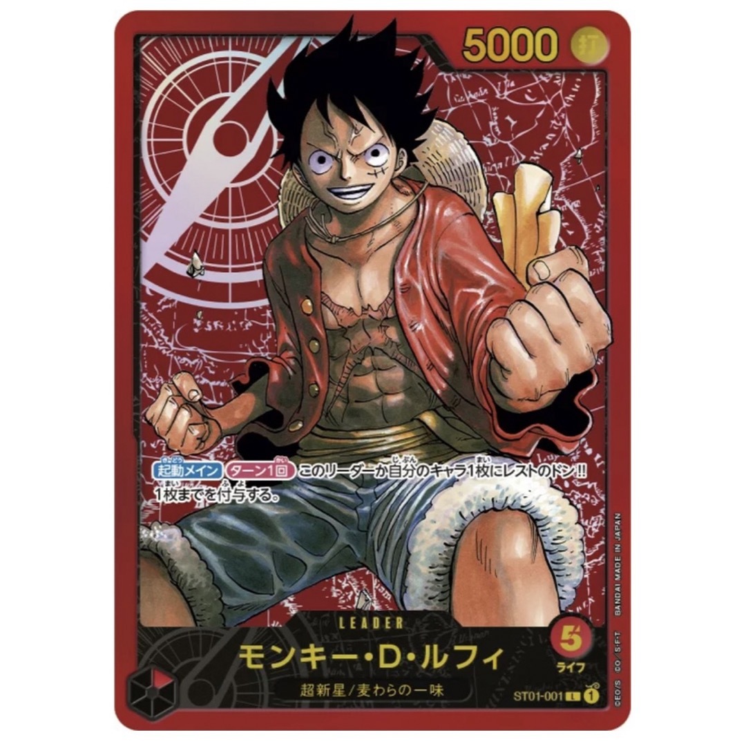 【PSA10】ルフィ 週間少年ジャンプ プロモ  レカフィグ ワンピースカード