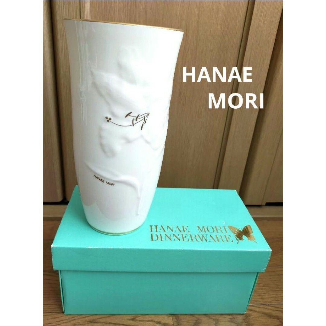 HANAE MORI(ハナエモリ)の【美品】HANAE MORI 森英恵 フラワーベース 花瓶 インテリア/住まい/日用品のインテリア小物(花瓶)の商品写真