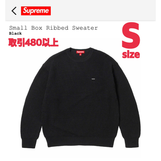 Supreme - Supreme Small Box Ribbed Sweater Sサイズの通販｜ラクマ