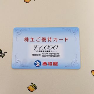 ニシマツヤ(西松屋)の西松屋　株主優待　1000円分(その他)