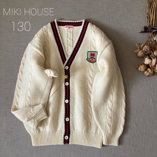 ミキハウス(mikihouse)のミキハウス✾ほっこりトラディショナルスタイル カーディガンセーター130(カーディガン)