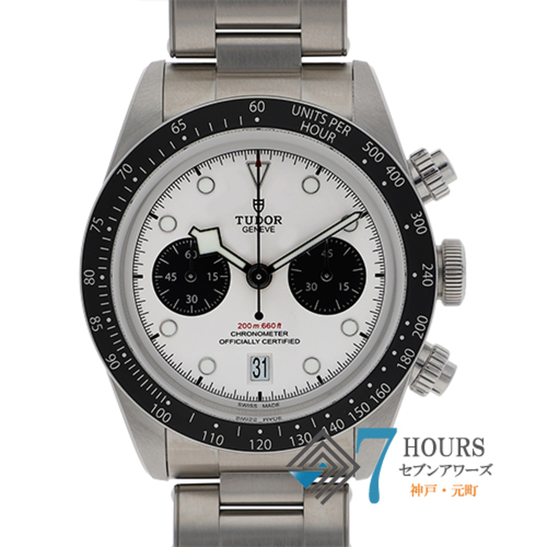 【113296】TUDOR チュードル  79360N-0002 ブラックベイ クロノ ホワイトダイヤル SS 自動巻き ギャランティーカード 純正ボックス 腕時計 時計 WATCH メンズ 男性 男 紳士