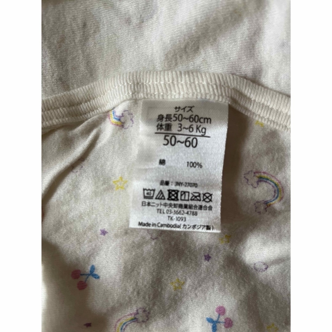 西松屋(ニシマツヤ)の新生児 コンビ肌着 キッズ/ベビー/マタニティのベビー服(~85cm)(肌着/下着)の商品写真