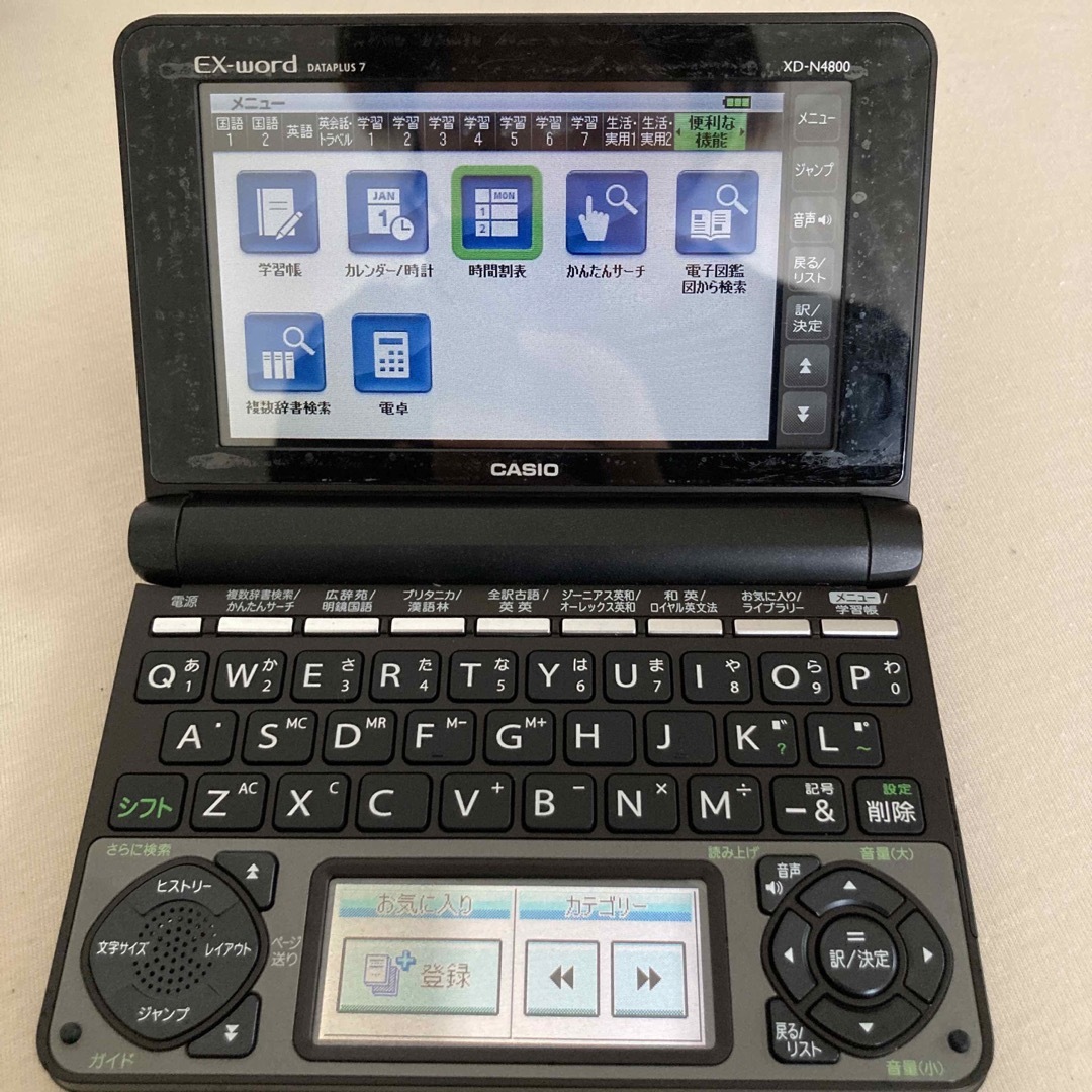 カシオ電子辞書 EX-WORD XD-N4800 DATAPLUS7 - PC/タブレット