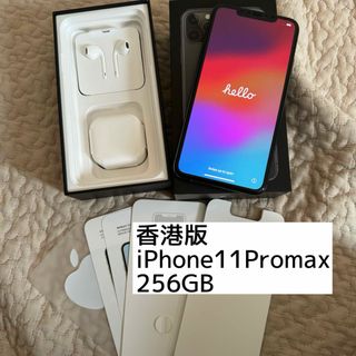 iPhone 11 Pro Max 256GB SIMフリー 香港版 海外版-