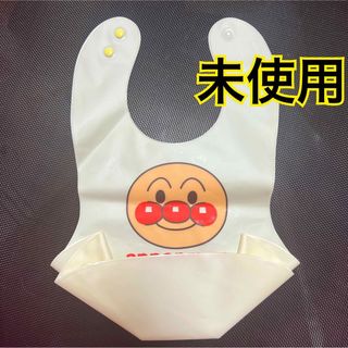 アンパンマン - アンパンマン お食事 エプロン スタイ シリコン