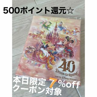 ディズニー(Disney)のディズニー40周年　スーベニアメダルブック　メダルケース(キャラクターグッズ)