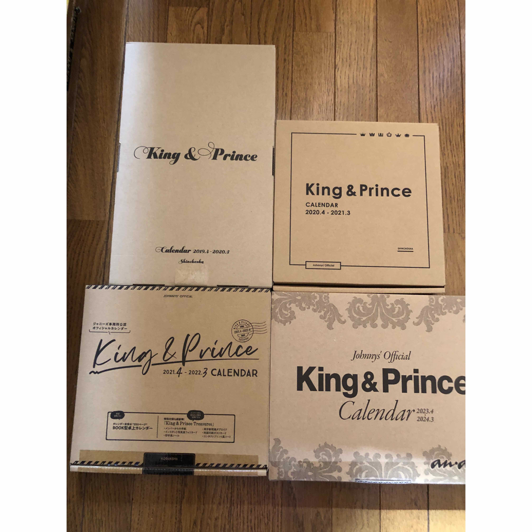 King&Prince カレンダー セット