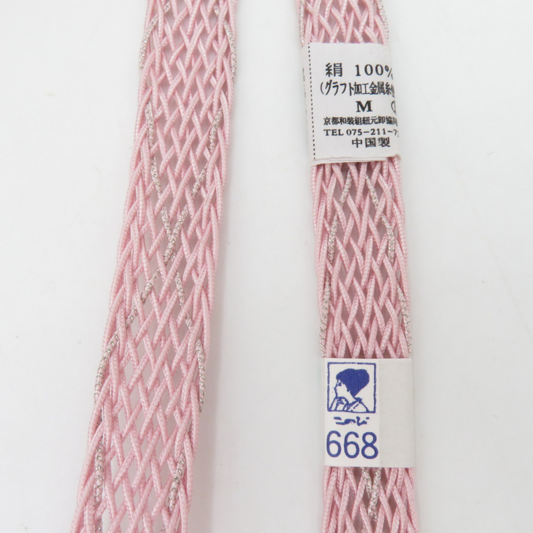 帯締め 夏用 絹100% 帯〆 レース帯締め ピンク色ｘシルバー 正絹 平組 Mサイズ 長さ165cm 新品