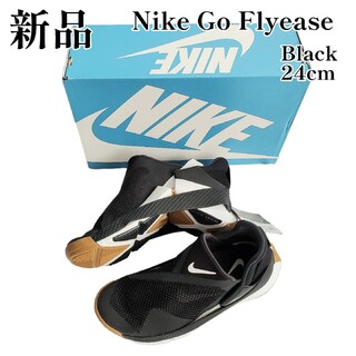 NIKE - Nike Go Flyease 24cm ブラック ナイキゴーフライイーズの通販