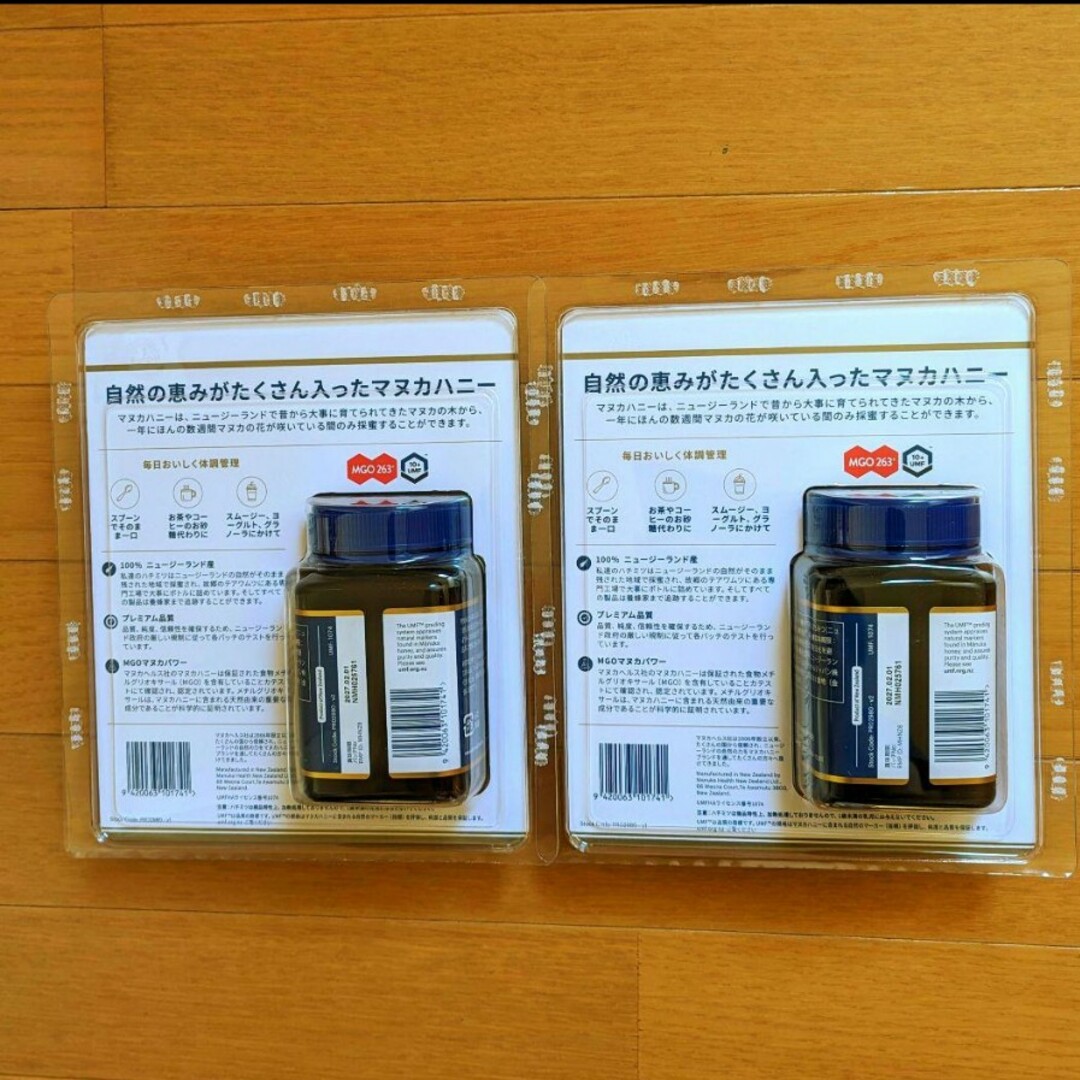 ★タカラベルモント ローラーボール SD-S23S-M 動作確認済み