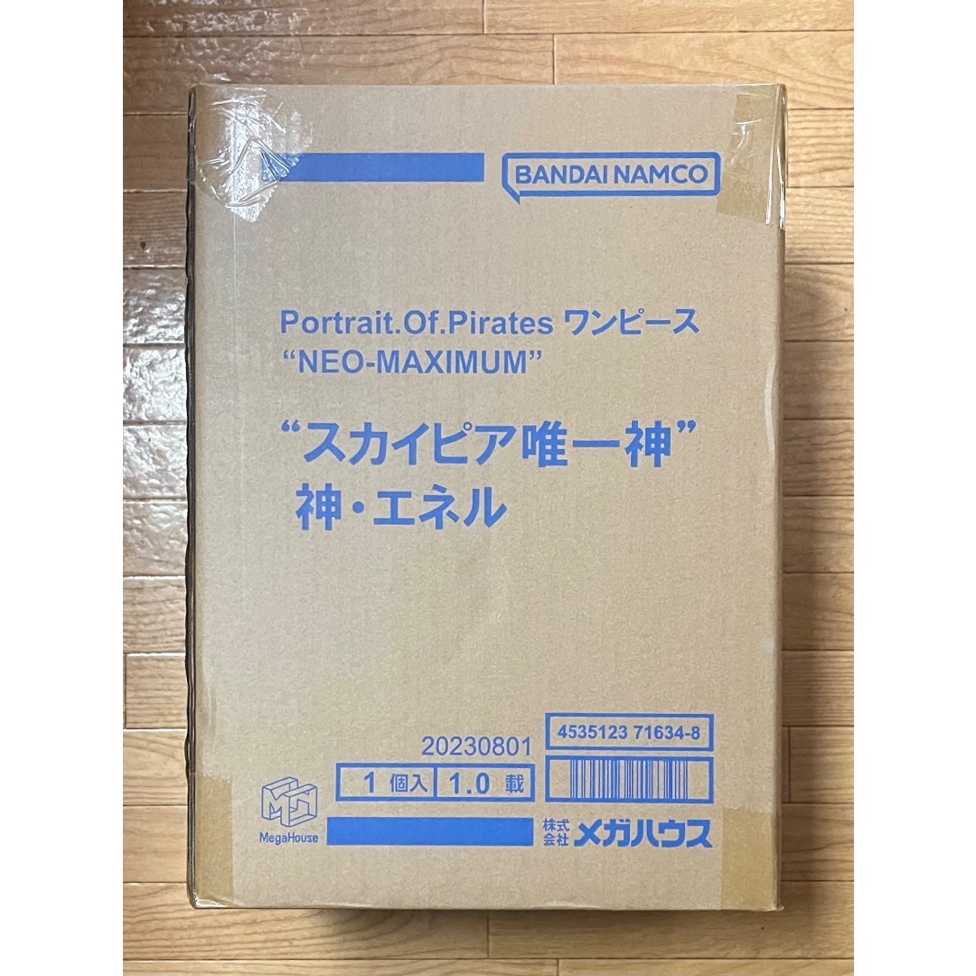 MegaHouse - 値下不可 POPワンピース NEO-MAXIMUM スカイピア唯一神 神