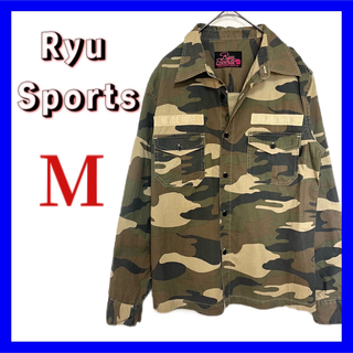 リュウスポーツ(RYUSPORTS)のRyu Sports 長袖シャツ 迷彩柄 刺繍 メンズ レディース Mサイズ(シャツ/ブラウス(長袖/七分))