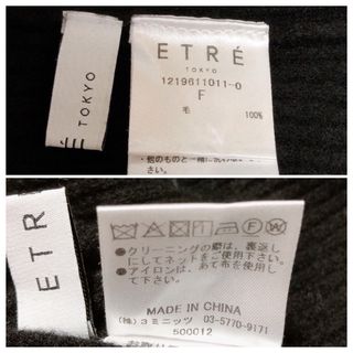 ETRE TOKYO - ETRETOKYO タスマニアウールサイドスリットトップス