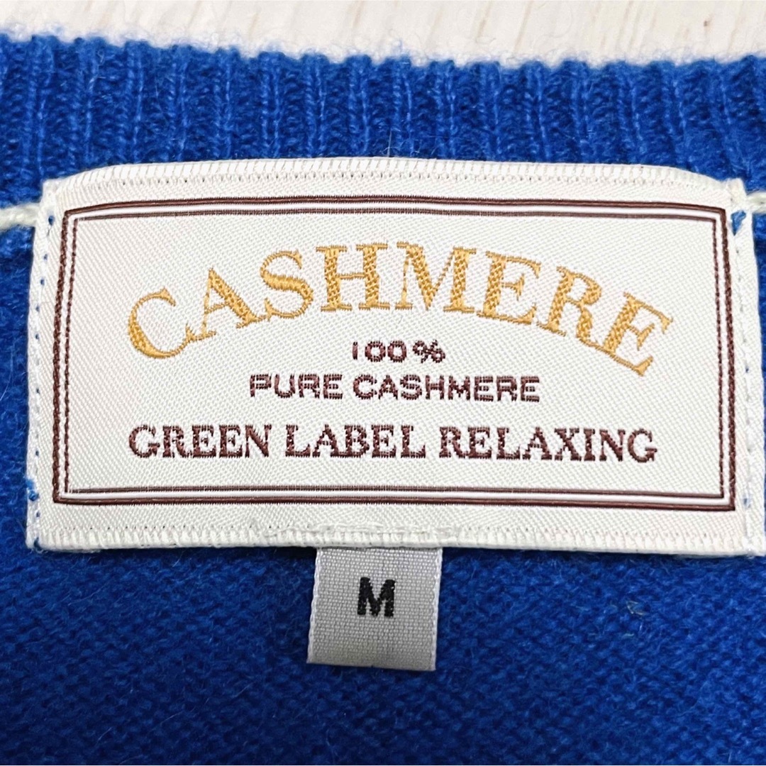 UNITED ARROWS green label relaxing(ユナイテッドアローズグリーンレーベルリラクシング)のグリーンレーベル リラクシング カシミア100% Vネック ニット ブルー M メンズのトップス(ニット/セーター)の商品写真