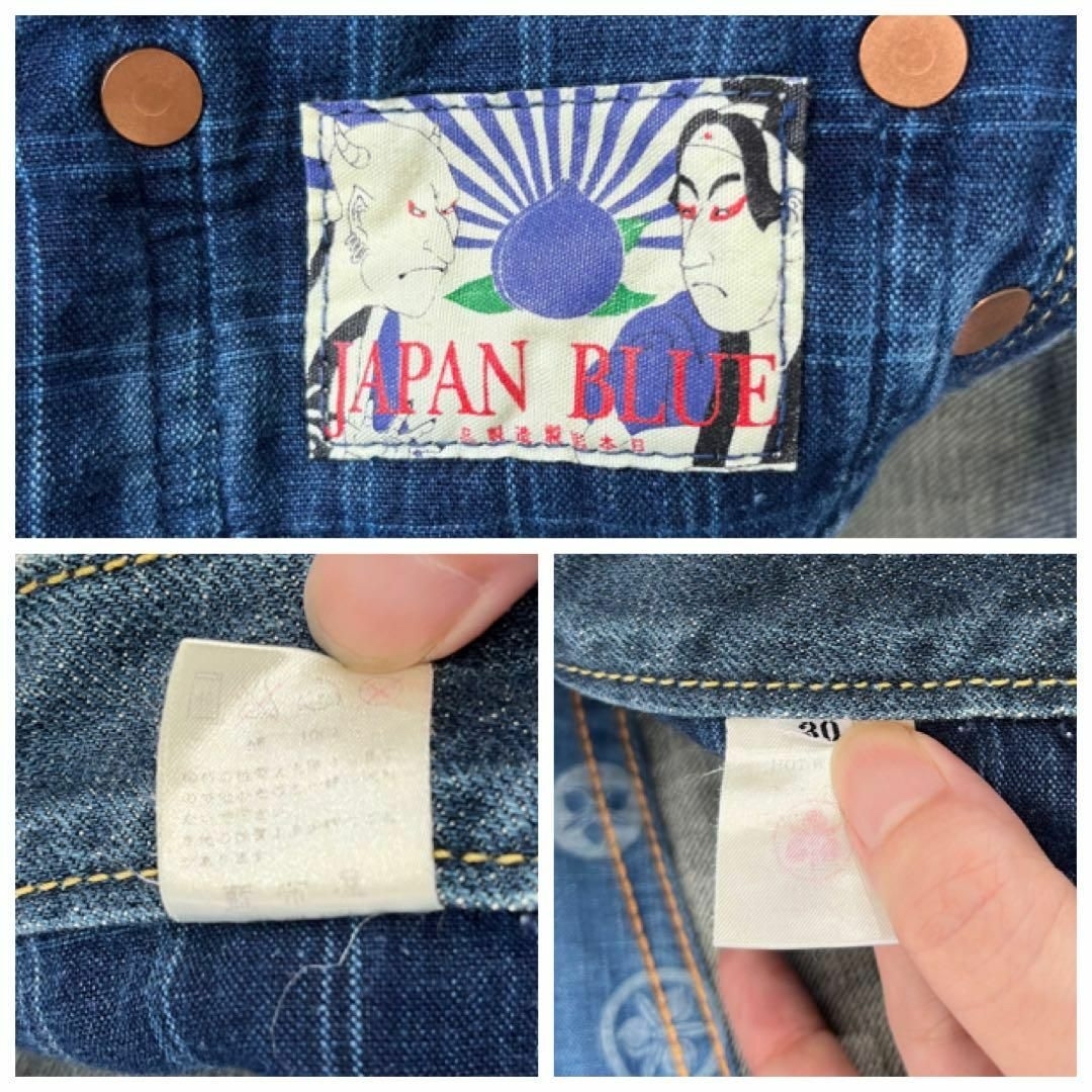 桃太郎ジーンズ チェーンステッチ 銅丹ライン セルビッチデニム ジーンズ W30