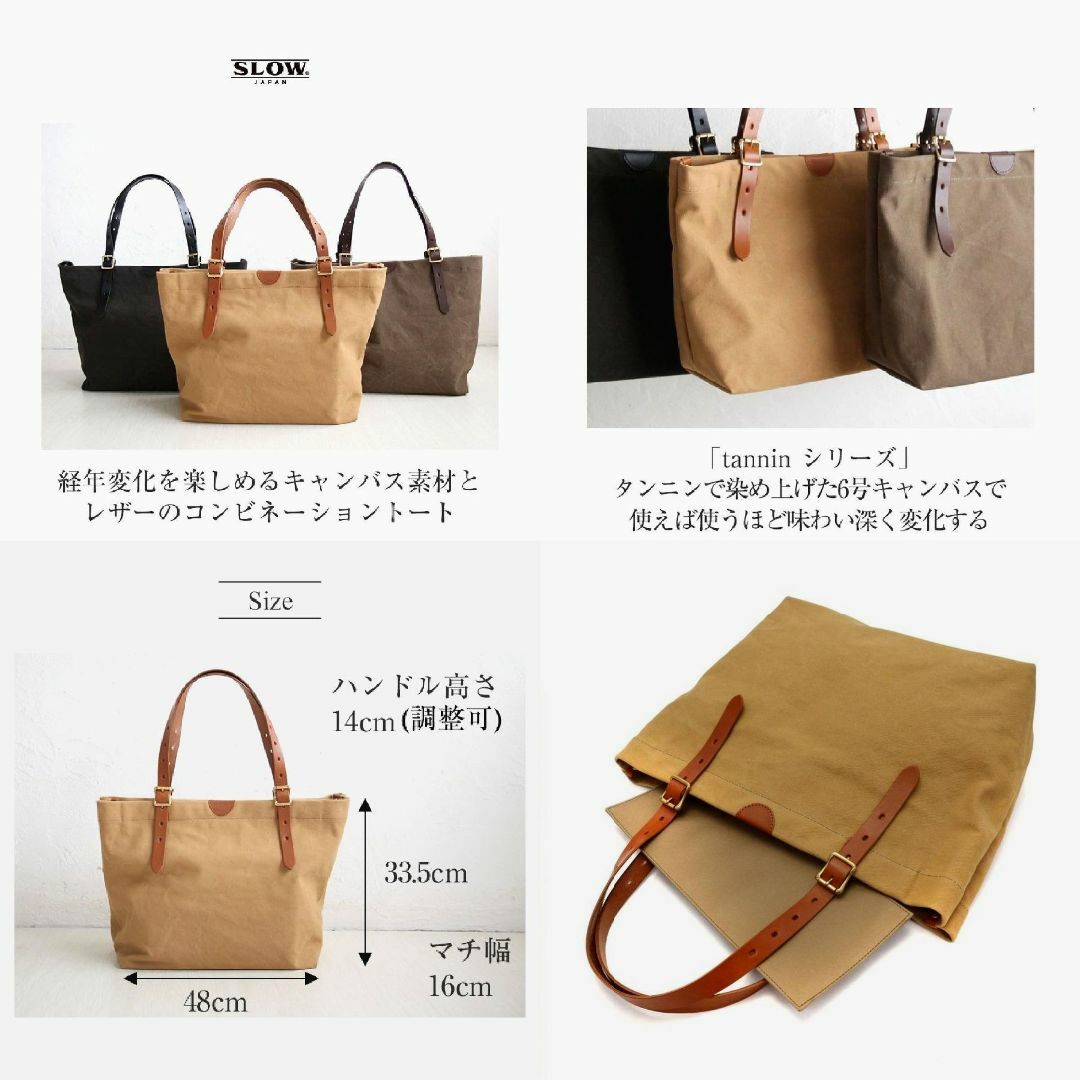 SLOW＆CO - SLOW＆CO◇新品未使用 レザー × キャンバストート（L 
