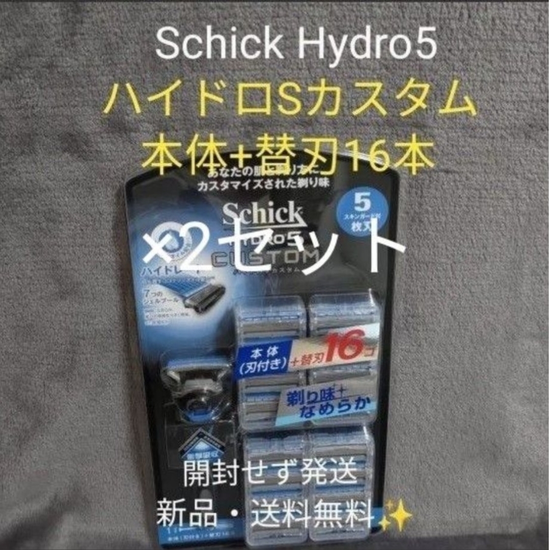 【2セット】Schick　シック　5枚刃 ハイドロ5 プレミアム 敏感肌用 本体