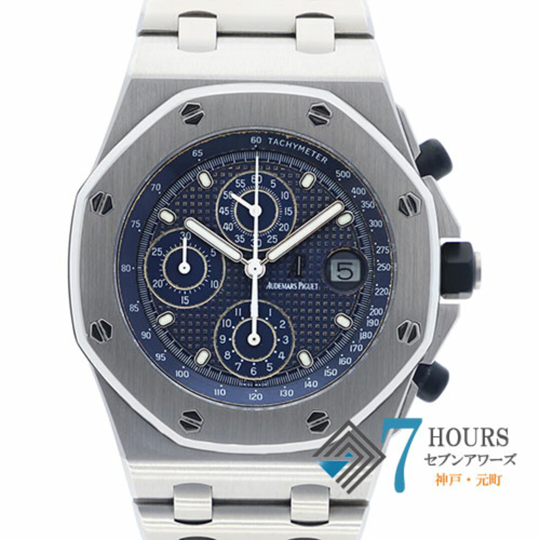 AUDEMARS PIGUET(オーデマピゲ)の【109837】AUDEMARS PIGUET オーデマ・ピゲ  25721ST.OO.1000ST.01 ロイヤルオークオフショア クロノグラフ ブルーダイヤル SS 自動巻き 当店オリジナルボックス 腕時計 時計 WATCH メンズ 男性 男 紳士【中古】 メンズの時計(腕時計(アナログ))の商品写真