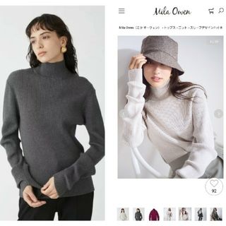 ミラオーウェン(Mila Owen)のゆぅ様専用　グレー、ホワイトセット販売(ニット/セーター)